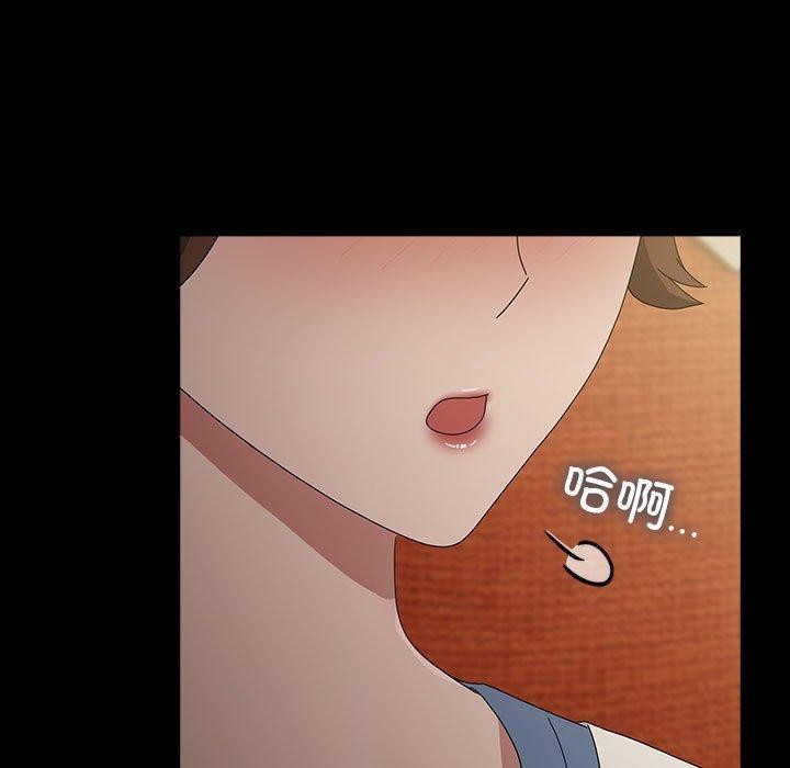 [韩国漫画] 我家的赘婿大人 剧情,熟女人妻#[189P]-93