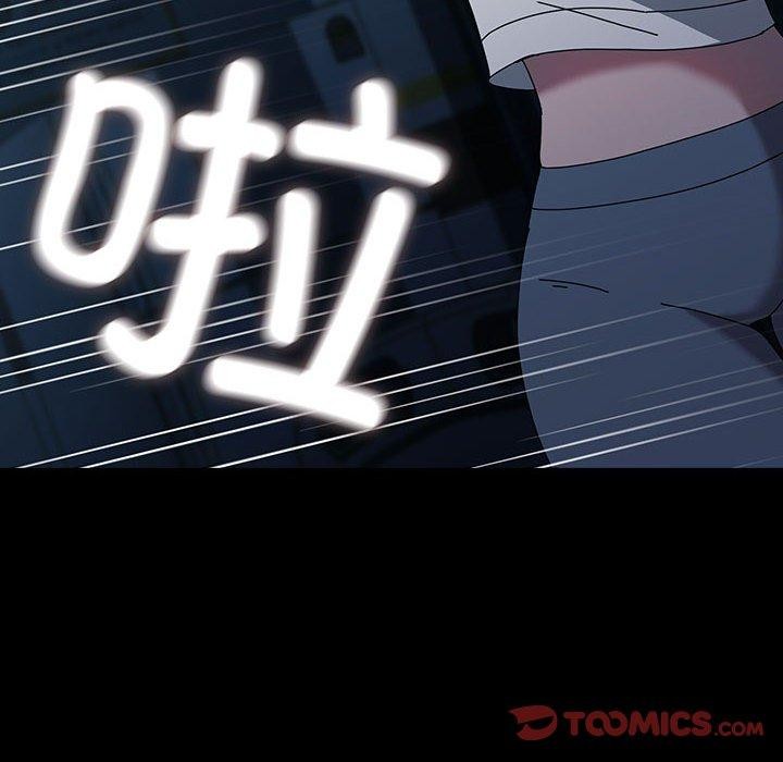 [韩国漫画] 我家的赘婿大人 剧情,熟女人妻#[189P]-98