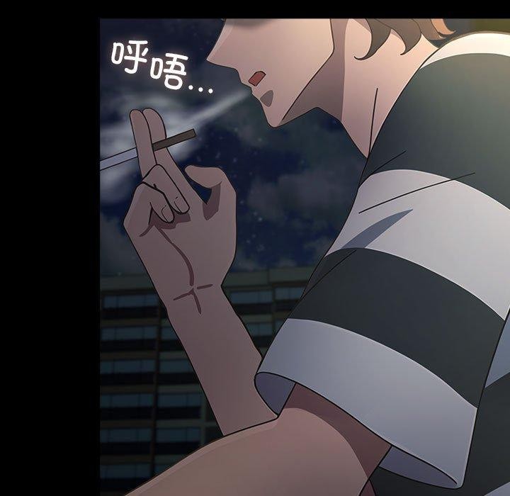 [韩国漫画] 我家的赘婿大人 剧情,熟女人妻#[188P]-108