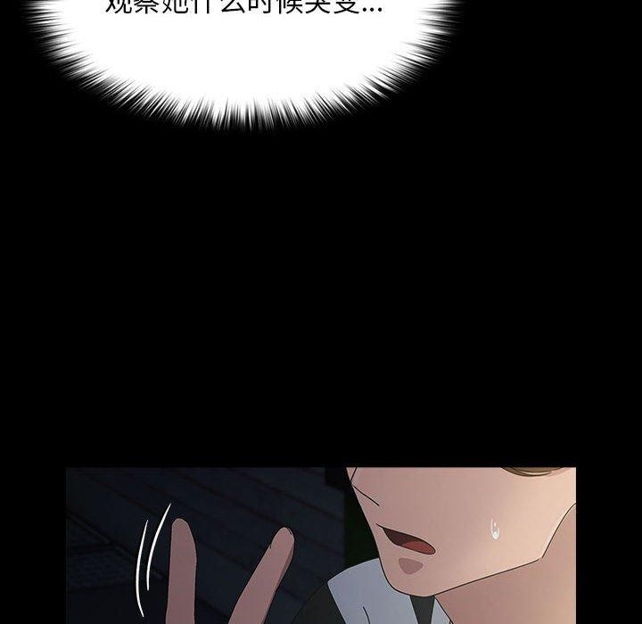 [韩国漫画] 我家的赘婿大人 剧情,熟女人妻#[188P]-121