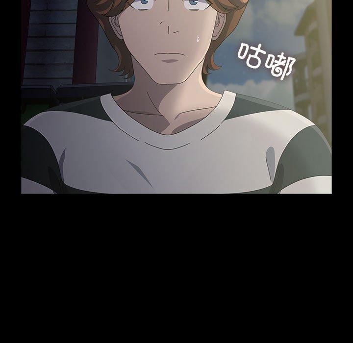 [韩国漫画] 我家的赘婿大人 剧情,熟女人妻#[188P]-128