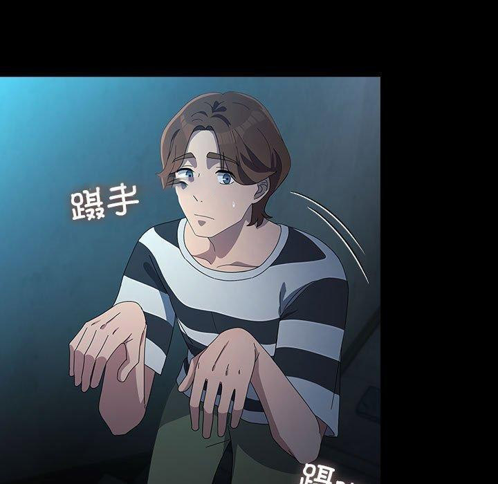 [韩国漫画] 我家的赘婿大人 剧情,熟女人妻#[188P]-133