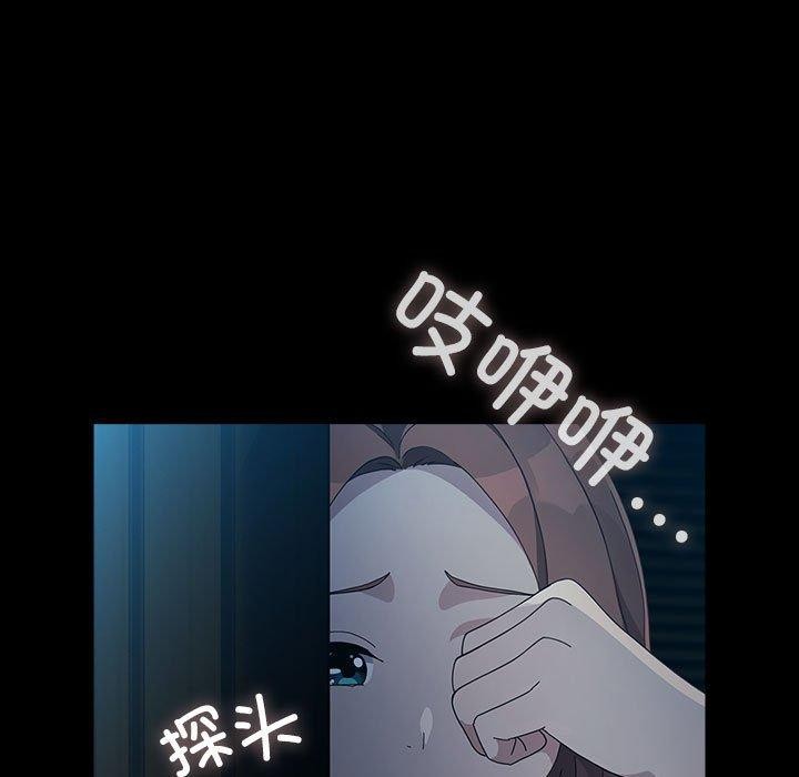 [韩国漫画] 我家的赘婿大人 剧情,熟女人妻#[188P]-137