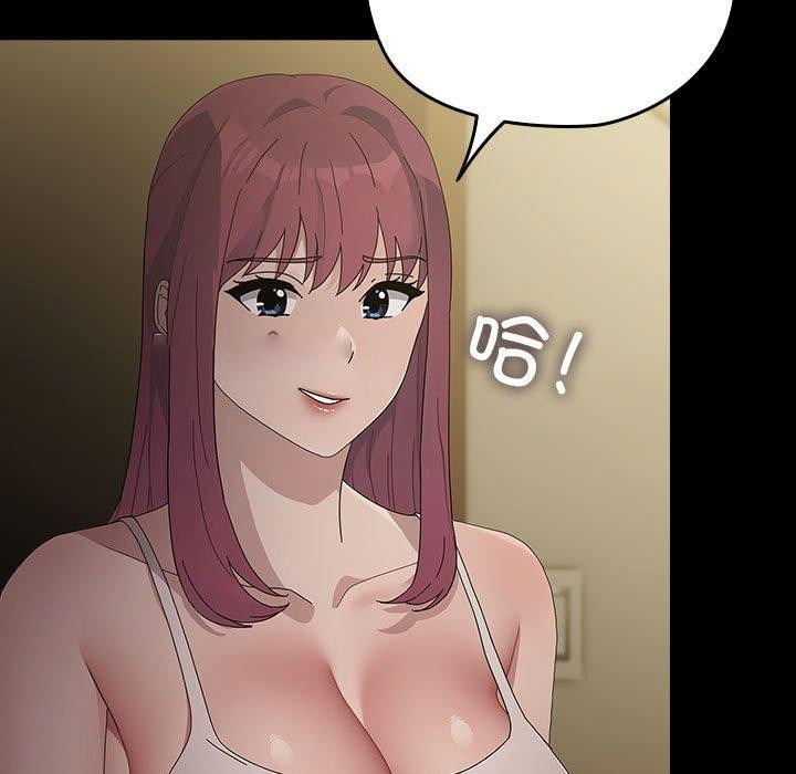 [韩国漫画] 我家的赘婿大人 剧情,熟女人妻#[188P]-14