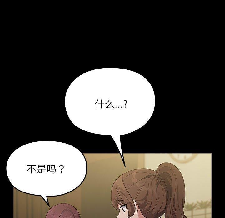 [韩国漫画] 我家的赘婿大人 剧情,熟女人妻#[188P]-16