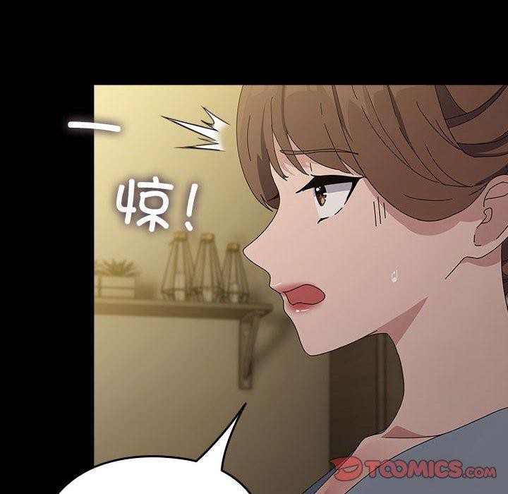 [韩国漫画] 我家的赘婿大人 剧情,熟女人妻#[188P]-19