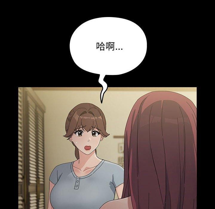 [韩国漫画] 我家的赘婿大人 剧情,熟女人妻#[188P]-21