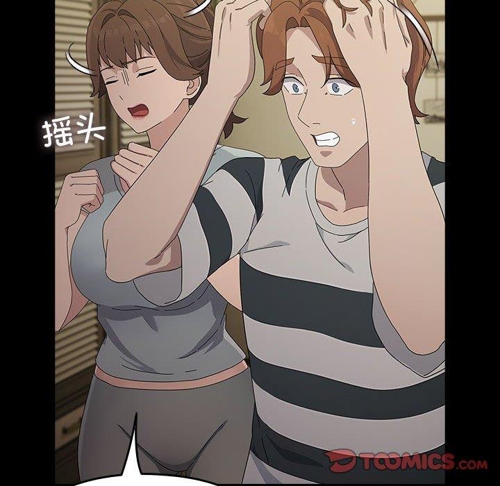 [韩国漫画] 我家的赘婿大人 剧情,熟女人妻#[188P]-35