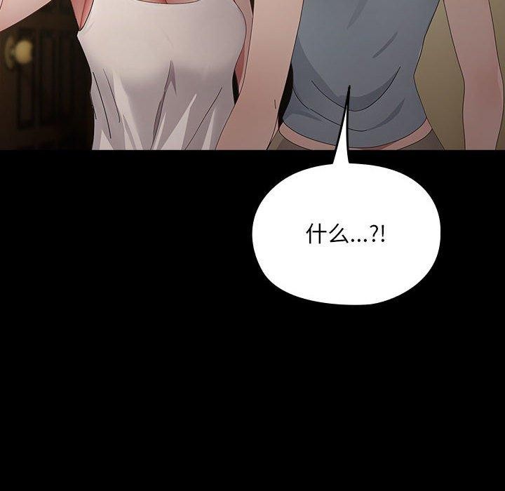 [韩国漫画] 我家的赘婿大人 剧情,熟女人妻#[188P]-41