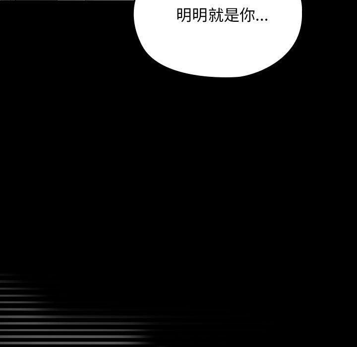 [韩国漫画] 我家的赘婿大人 剧情,熟女人妻#[188P]-46