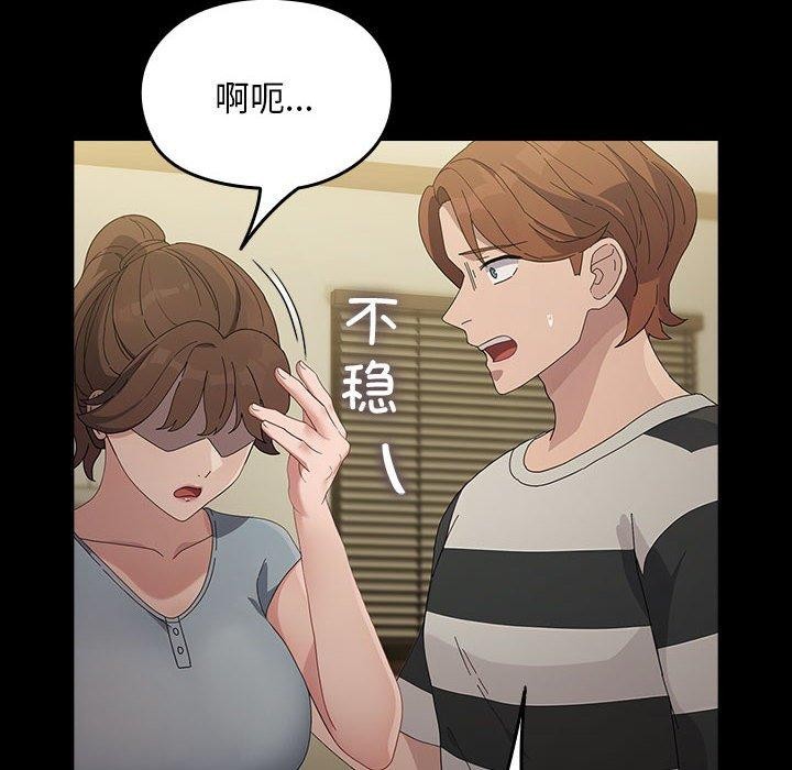 [韩国漫画] 我家的赘婿大人 剧情,熟女人妻#[188P]-57