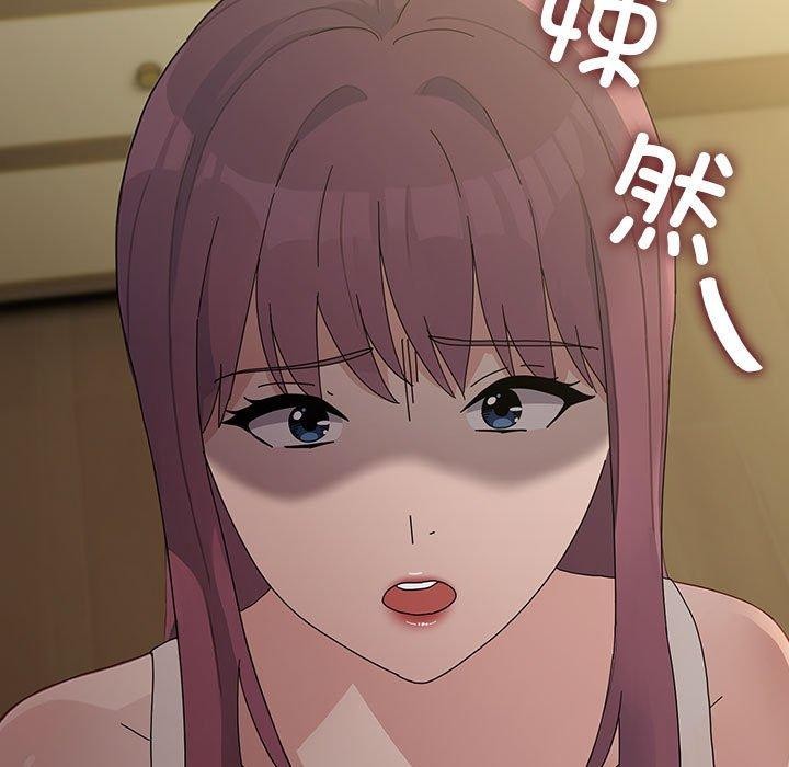 [韩国漫画] 我家的赘婿大人 剧情,熟女人妻#[188P]-66