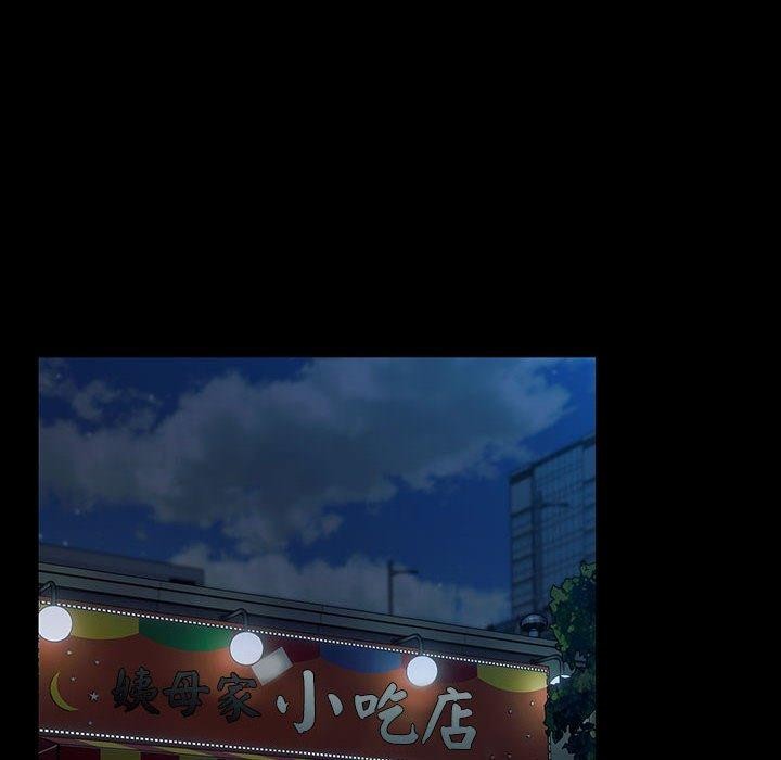 [韩国漫画] 我家的赘婿大人 剧情,熟女人妻#[188P]-69