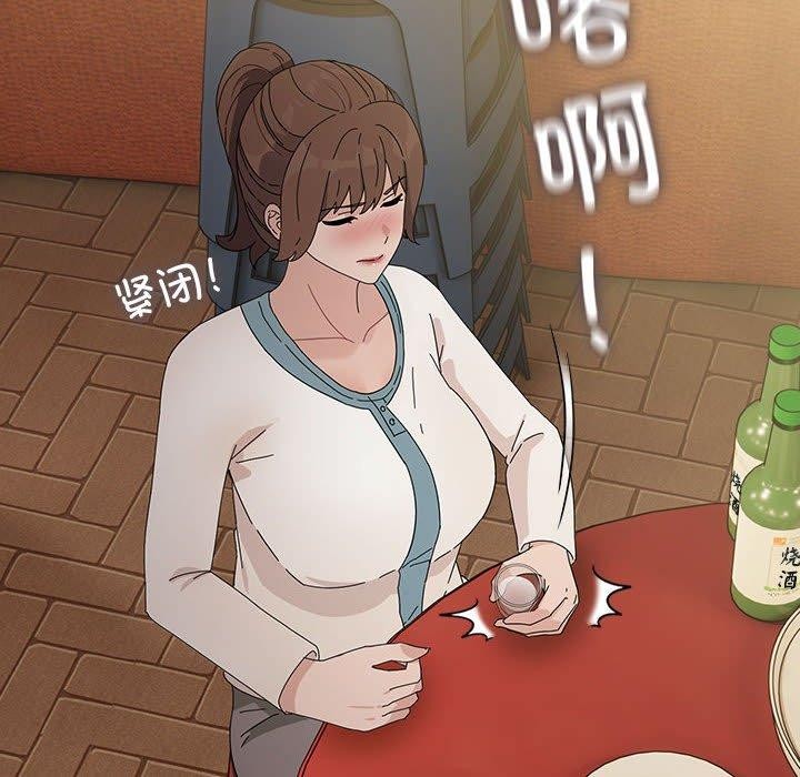 [韩国漫画] 我家的赘婿大人 剧情,熟女人妻#[188P]-85