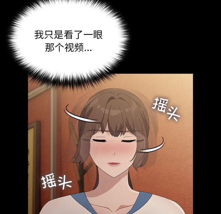 [韩国漫画] 我家的赘婿大人 剧情,熟女人妻#[188P]-87