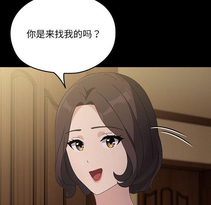 [韩国漫画] 我家的赘婿大人 剧情,熟女人妻#[184P]-105