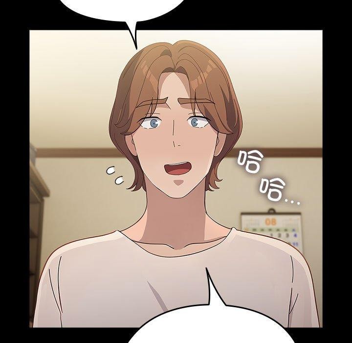 [韩国漫画] 我家的赘婿大人 剧情,熟女人妻#[184P]-108