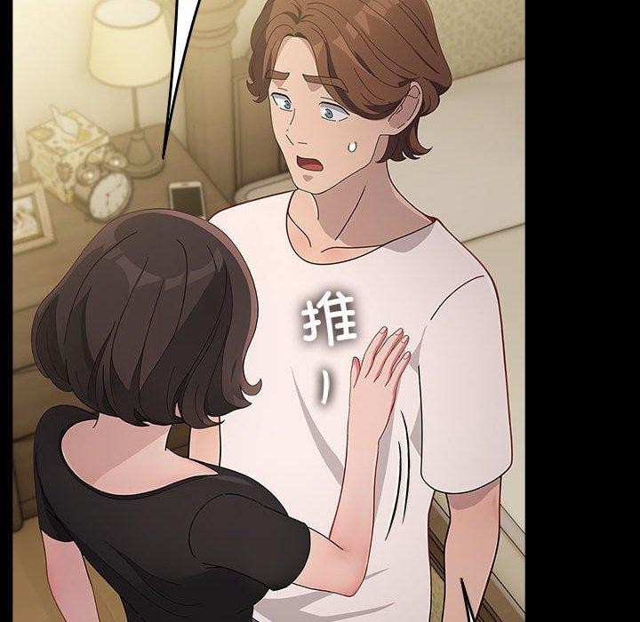 [韩国漫画] 我家的赘婿大人 剧情,熟女人妻#[184P]-117