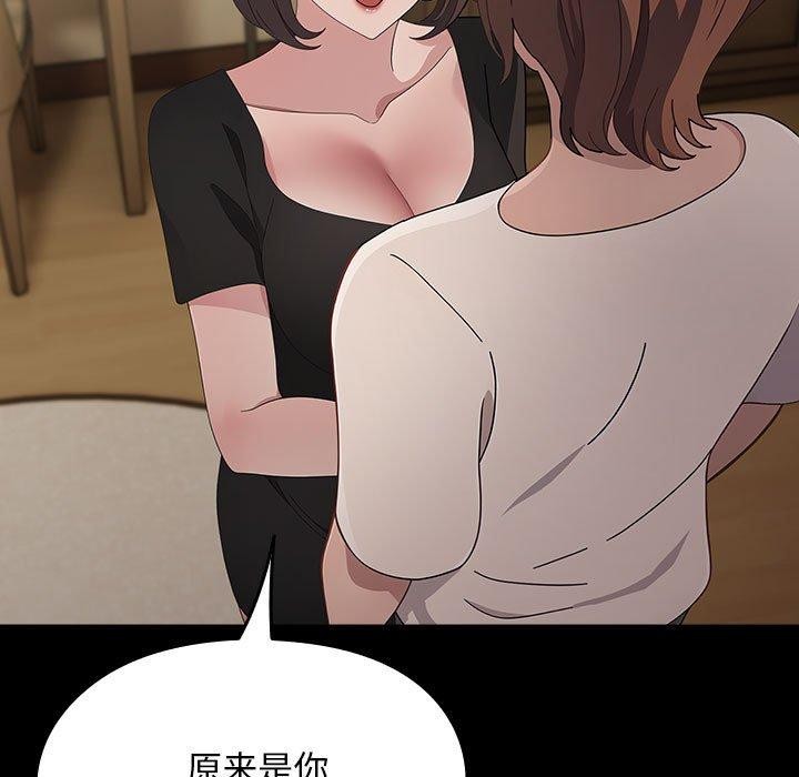 [韩国漫画] 我家的赘婿大人 剧情,熟女人妻#[184P]-120