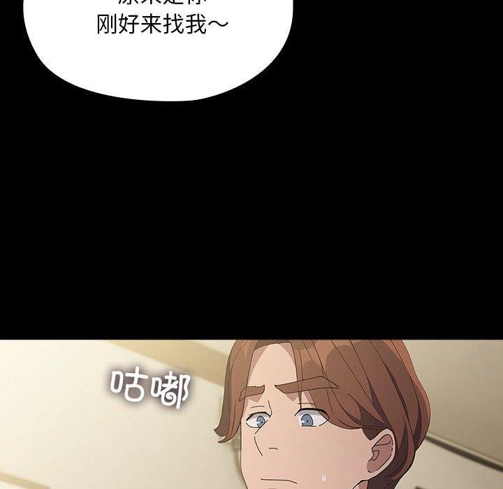 [韩国漫画] 我家的赘婿大人 剧情,熟女人妻#[184P]-121