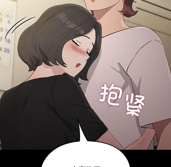 [韩国漫画] 我家的赘婿大人 剧情,熟女人妻#[184P]-122