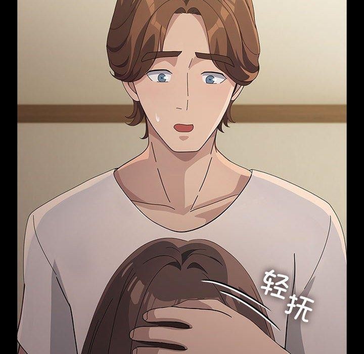 [韩国漫画] 我家的赘婿大人 剧情,熟女人妻#[184P]-129