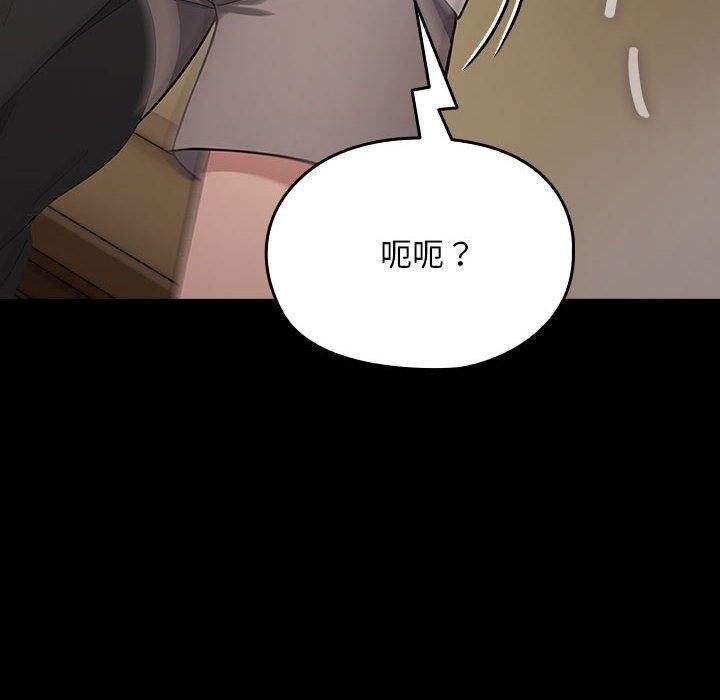 [韩国漫画] 我家的赘婿大人 剧情,熟女人妻#[184P]-133