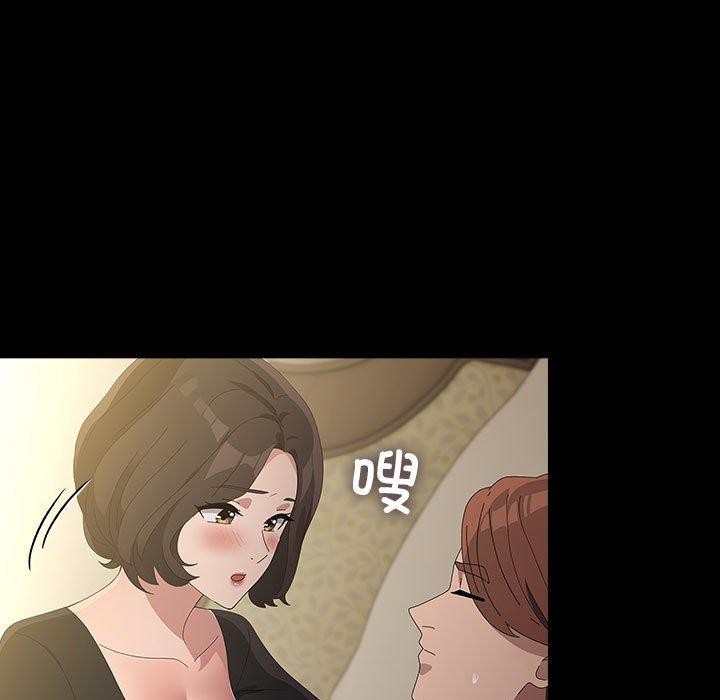 [韩国漫画] 我家的赘婿大人 剧情,熟女人妻#[184P]-134