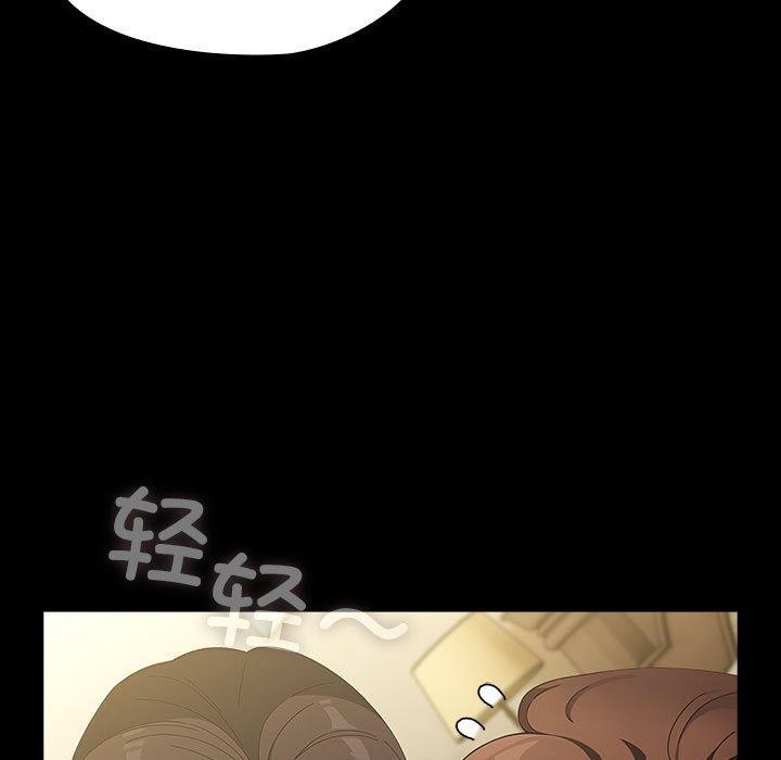 [韩国漫画] 我家的赘婿大人 剧情,熟女人妻#[184P]-138