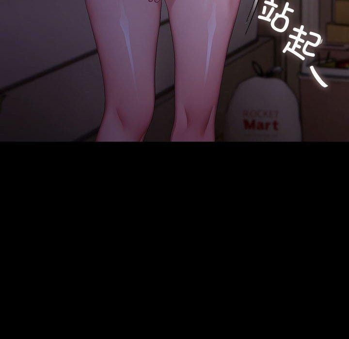 [韩国漫画] 我家的赘婿大人 剧情,熟女人妻#[184P]-14