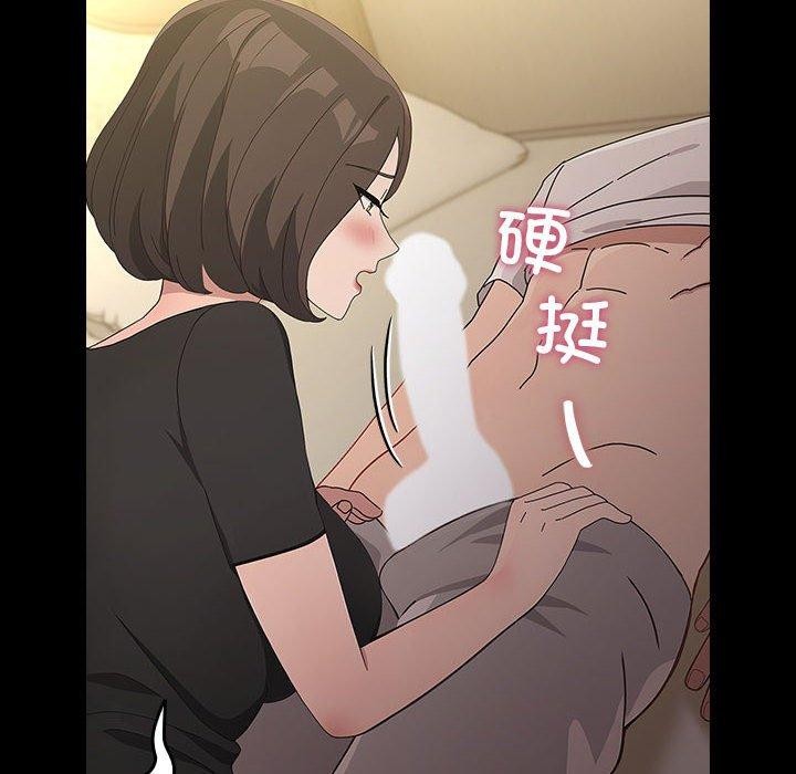 [韩国漫画] 我家的赘婿大人 剧情,熟女人妻#[184P]-141