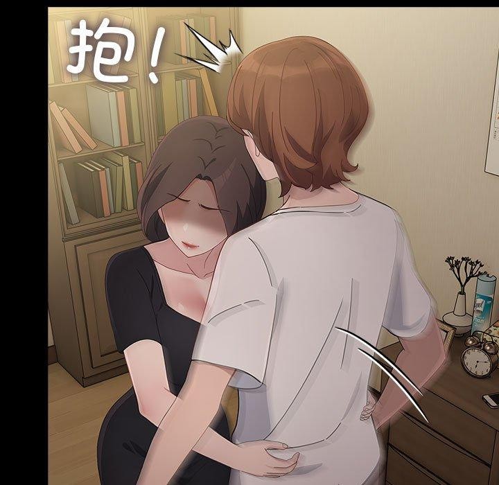 [韩国漫画] 我家的赘婿大人 剧情,熟女人妻#[184P]-166