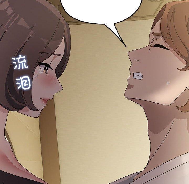 [韩国漫画] 我家的赘婿大人 剧情,熟女人妻#[184P]-173