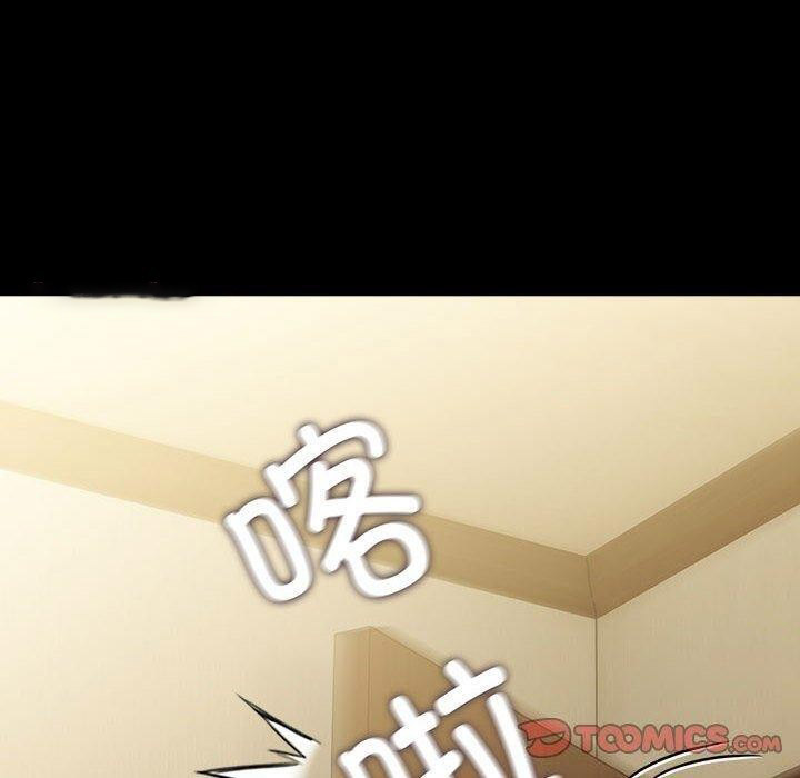 [韩国漫画] 我家的赘婿大人 剧情,熟女人妻#[184P]-175