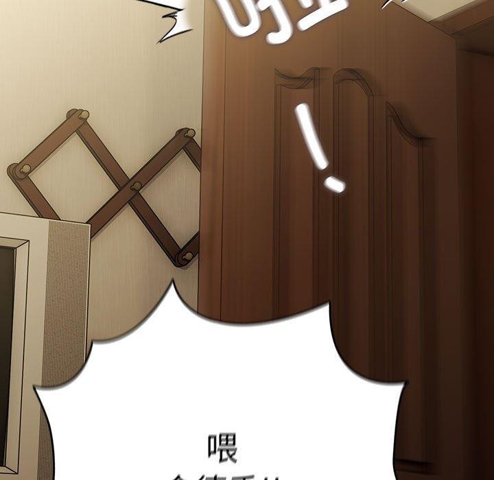 [韩国漫画] 我家的赘婿大人 剧情,熟女人妻#[184P]-176