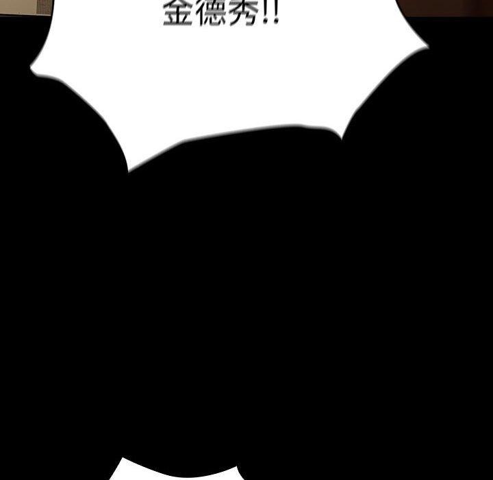 [韩国漫画] 我家的赘婿大人 剧情,熟女人妻#[184P]-177