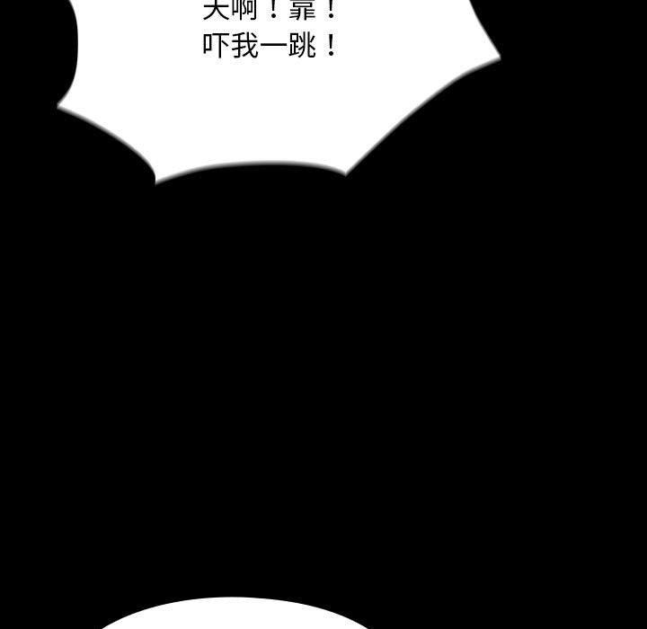 [韩国漫画] 我家的赘婿大人 剧情,熟女人妻#[184P]-29