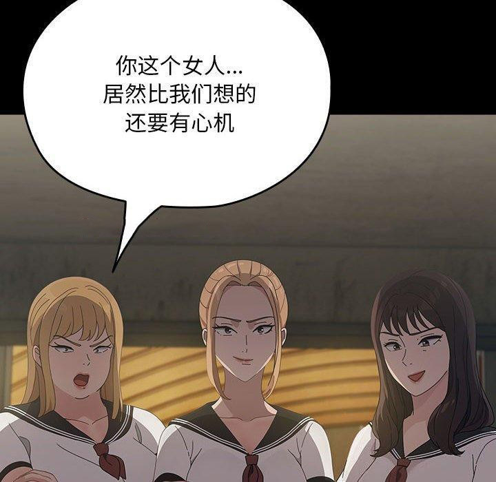 [韩国漫画] 我家的赘婿大人 剧情,熟女人妻#[184P]-30