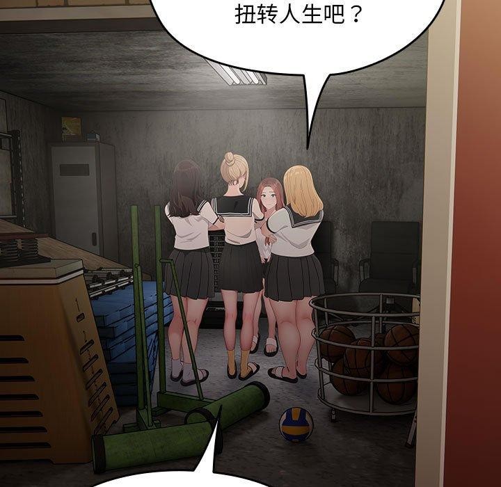 [韩国漫画] 我家的赘婿大人 剧情,熟女人妻#[184P]-39