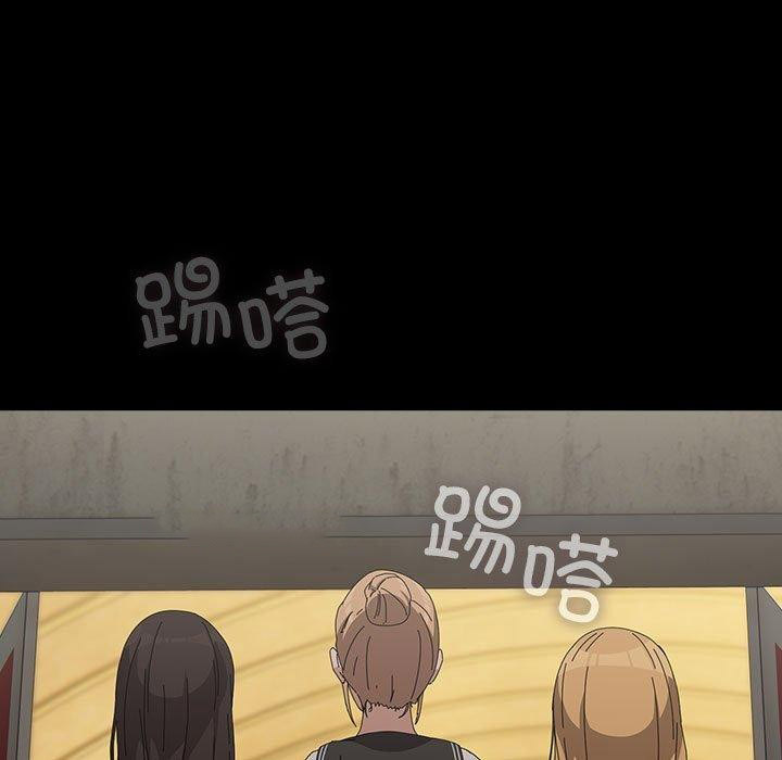 [韩国漫画] 我家的赘婿大人 剧情,熟女人妻#[184P]-45