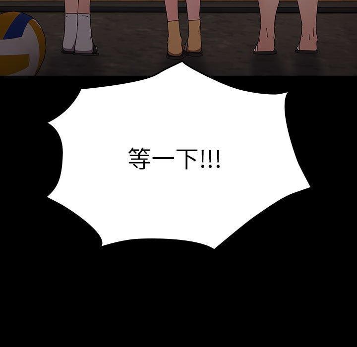 [韩国漫画] 我家的赘婿大人 剧情,熟女人妻#[184P]-47