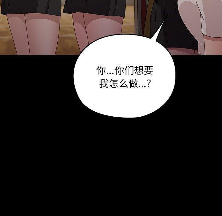 [韩国漫画] 我家的赘婿大人 剧情,熟女人妻#[184P]-50