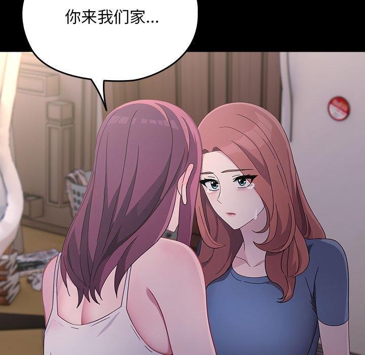 [韩国漫画] 我家的赘婿大人 剧情,熟女人妻#[184P]-59