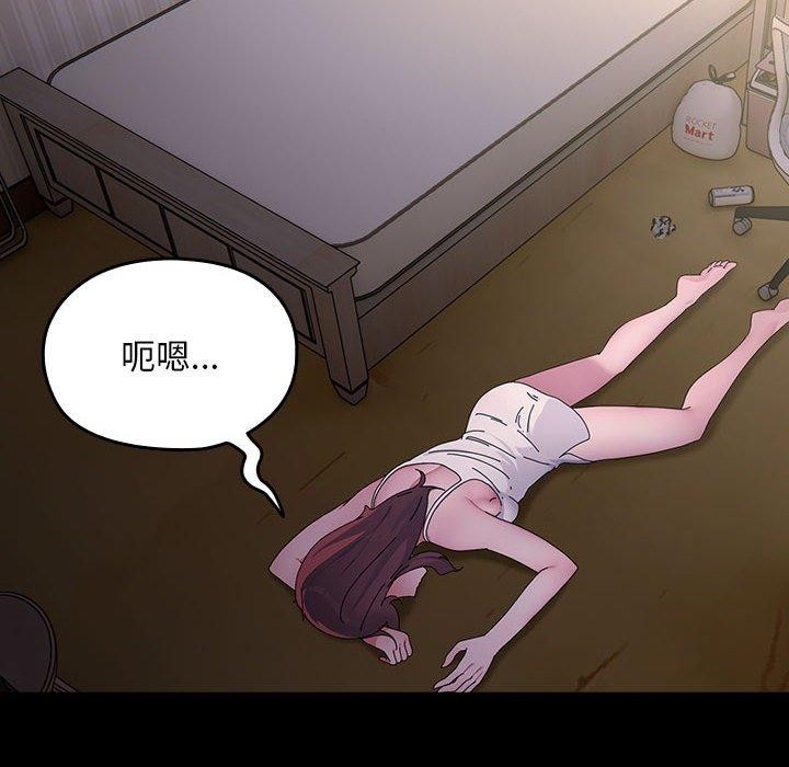 [韩国漫画] 我家的赘婿大人 剧情,熟女人妻#[184P]-6