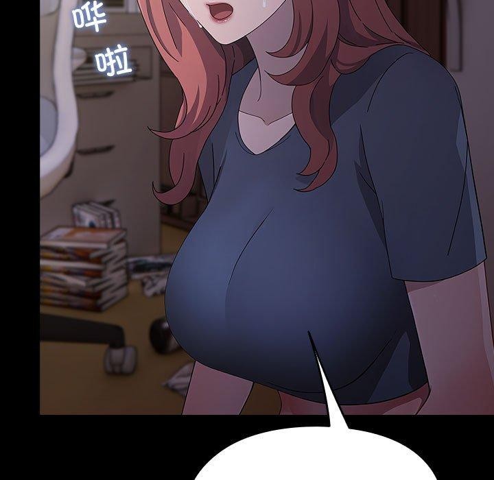 [韩国漫画] 我家的赘婿大人 剧情,熟女人妻#[184P]-65