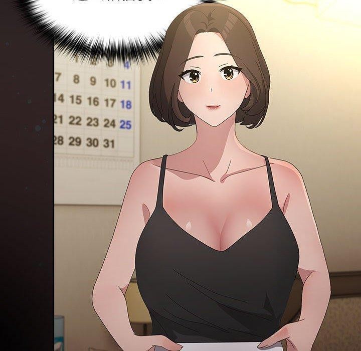 [韩国漫画] 我家的赘婿大人 剧情,熟女人妻#[184P]-77