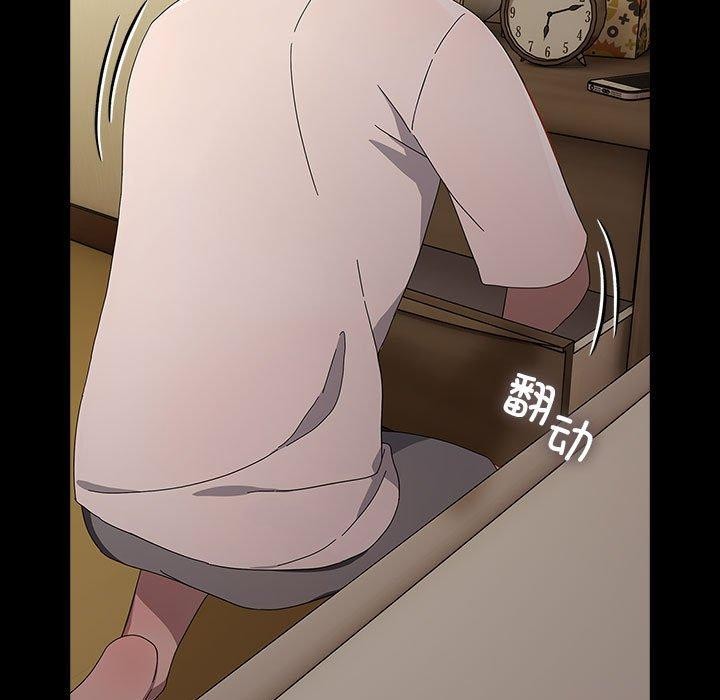 [韩国漫画] 我家的赘婿大人 剧情,熟女人妻#[184P]-96