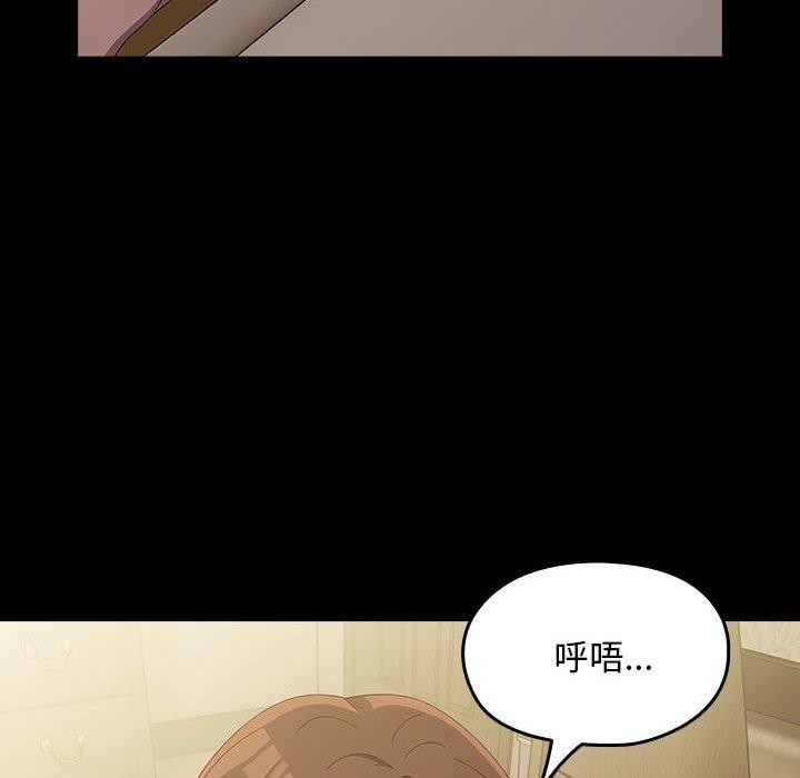 [韩国漫画] 我家的赘婿大人 剧情,熟女人妻#[184P]-97