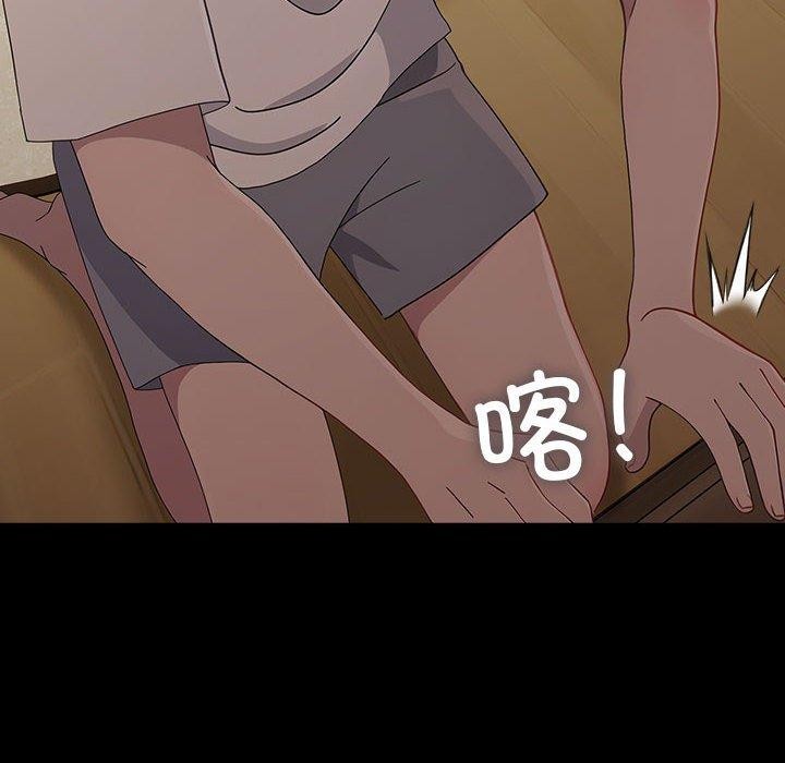 [韩国漫画] 我家的赘婿大人 剧情,熟女人妻#[184P]-99