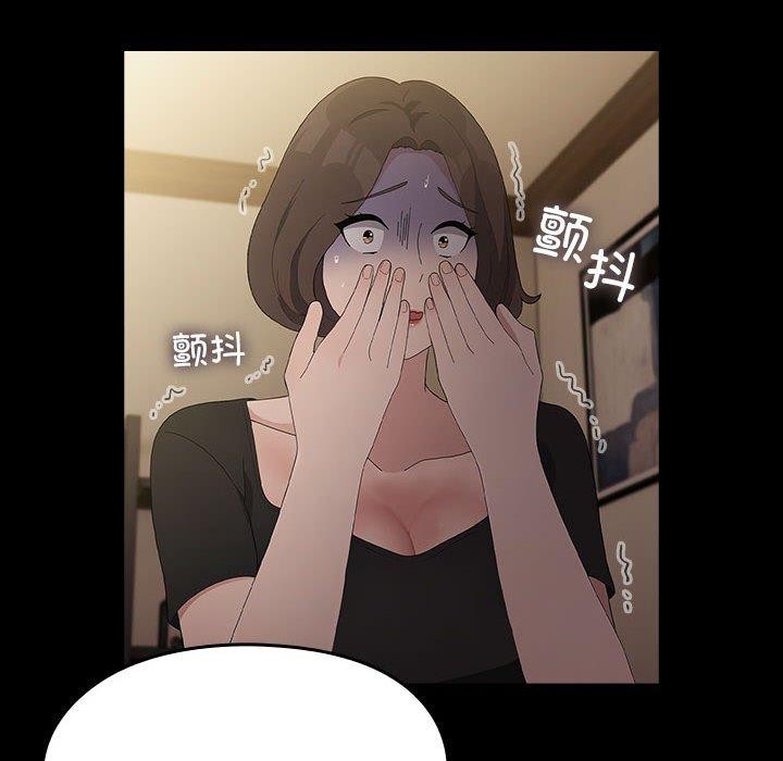 [韩国漫画] 我家的赘婿大人 剧情,熟女人妻#[186P]-101